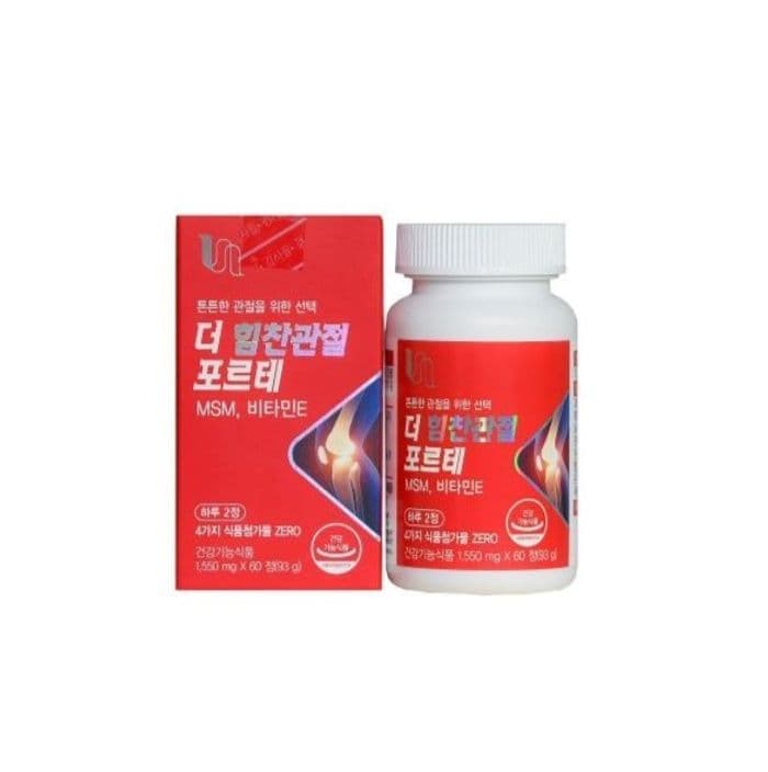 MSM-метилсульфонилметан 2000мг