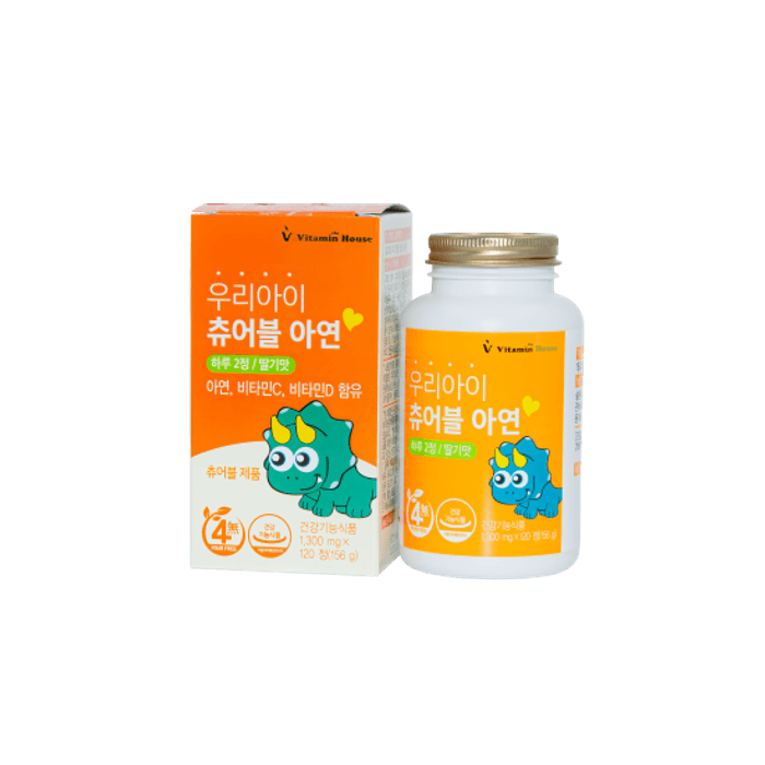 ХҮҮХДИЙН ЦАЙР, Д, С АМИН ДЭМ №120